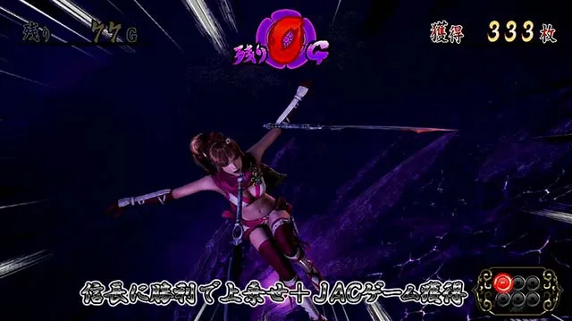 戦国無双3信長討伐戦