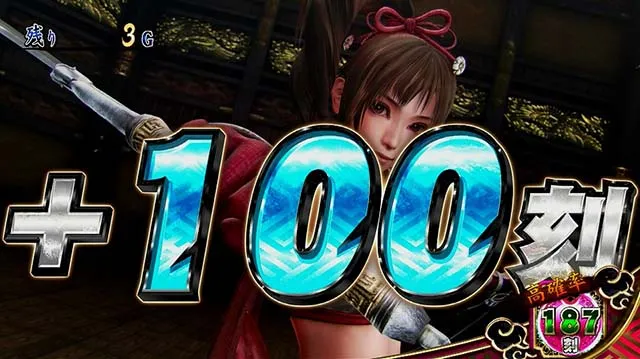 パチスロ戦国無双3修練