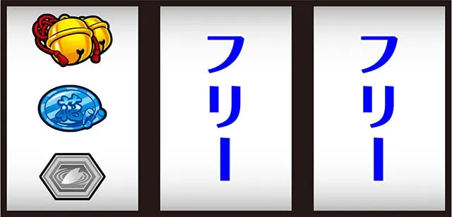 大花満打ち方