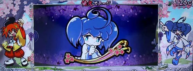 大花満4thリール演出