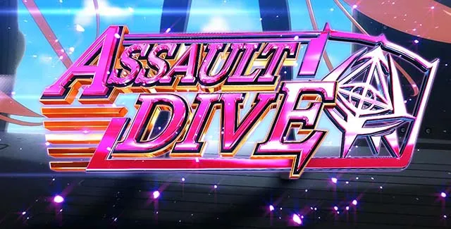 パチスロ緋弾のアリア2アサルトダイブステージ