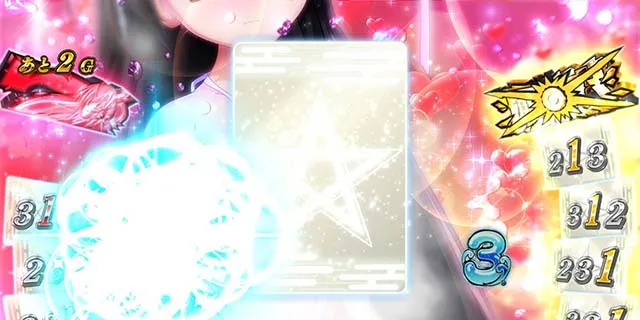 パチスロ緋弾のアリア2ハプニングチャンス