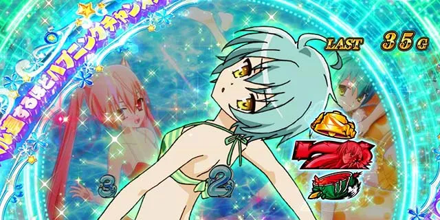 パチスロ緋弾のアリア2ハプニングチャンス