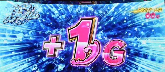 パチスロ緋弾のアリア2ドキドキスプラッシュ