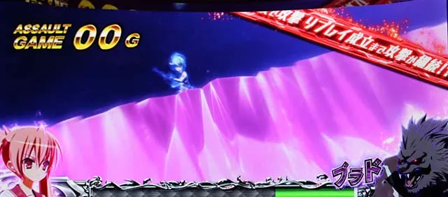 パチスロ緋弾のアリア2CZHPゲージ色