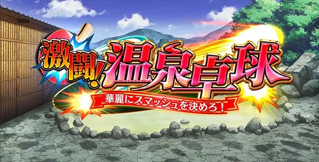 パチスロ緋弾のアリア2潜入ステージ