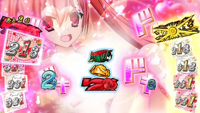 アリア2ドキ