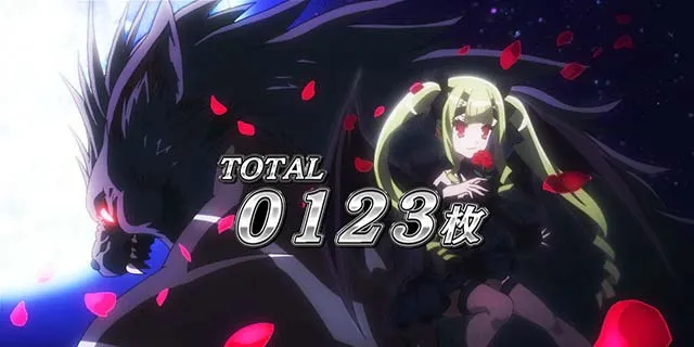 パチスロ緋弾のアリア2AT終了画面