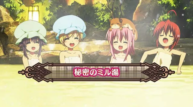 パチスロミルキィホームズR秘密のミル湯