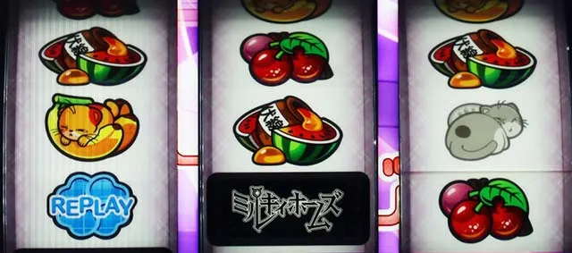 パチスロミルキィホームズRリーチ目