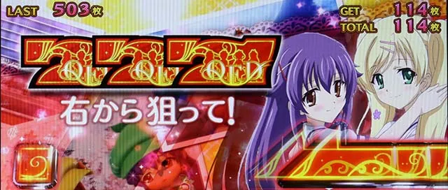 パチスロミルキィホームズRMMB
