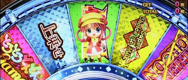 パチスロミルキィホームズRミルキィルーレット