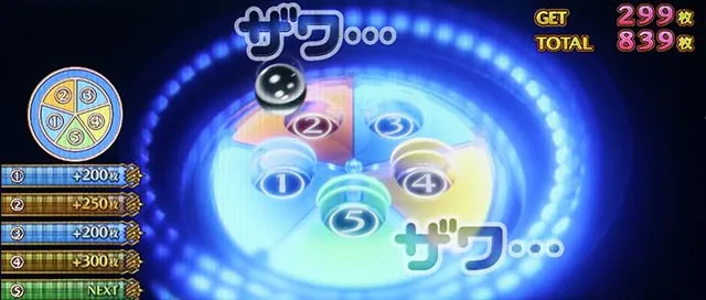 パチスロミルキィホームズRアリーナクルーン