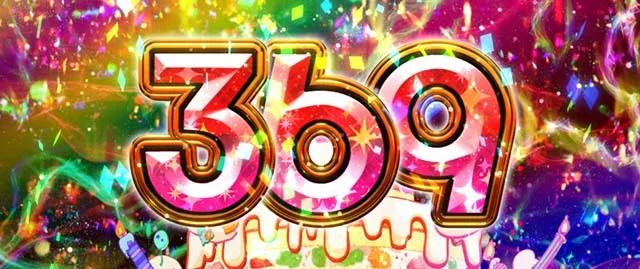パチスロミルキィホームズRとろとろどんどん