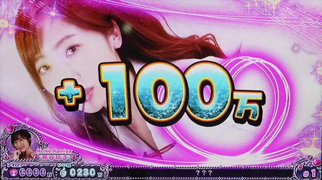 スロドルいいね