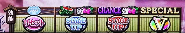 スロドル癒しタイム