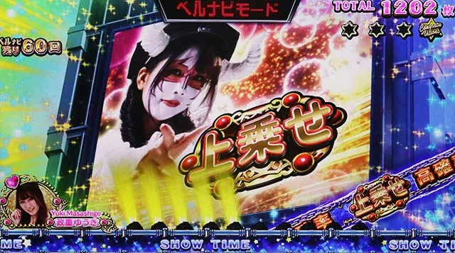 スロドルATスロドルフェスティバル