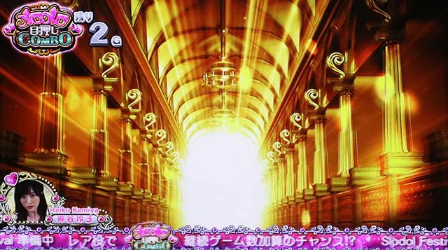 スロドル金背景ステージ
