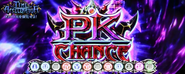 パチスロOVERLORD絶対支配者光臨Ⅱパチスロオーバーロードタイムアクセラレーター