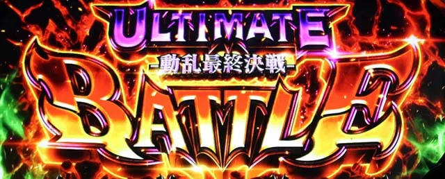 パチスロOVERLORD絶対支配者光臨ⅡパチスロオーバーロードAT