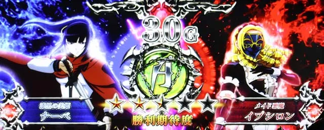パチスロOVERLORD絶対支配者光臨ⅡパチスロオーバーロードAT