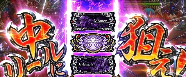パチスロOVERLORD絶対支配者光臨ⅡパチスロオーバーロードAT