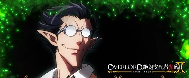 パチスロOVERLORD絶対支配者光臨Ⅱパチスロオーバーロードアイキャッチ