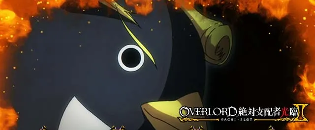 パチスロOVERLORD絶対支配者光臨Ⅱパチスロオーバーロードアイキャッチ