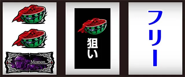 パチスロOVERLORD絶対支配者光臨Ⅱパチスロオーバーロード打ち方2連スイカ