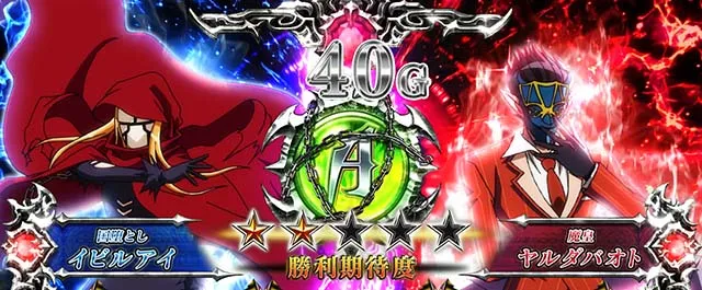 パチスロOVERLORD絶対支配者光臨Ⅱパチスロオーバーロード初戦イビルアイVSヤルダバオト