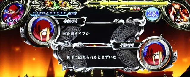 パチスロOVERLORD絶対支配者光臨ⅡパチスロオーバーロードAT