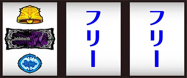 パチスロOVERLORD絶対支配者光臨Ⅱパチスロオーバーロード打ち方