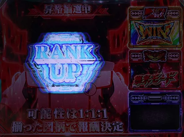 パチスロガンダムユニコーンガンダムUCCZ