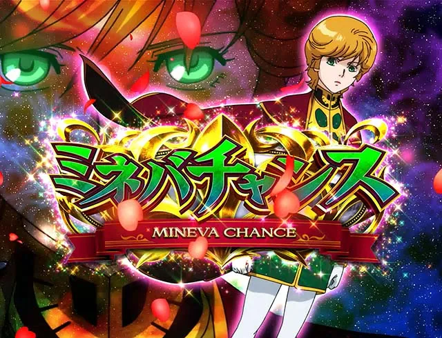 パチスロガンダムユニコーンガンダムUCAT