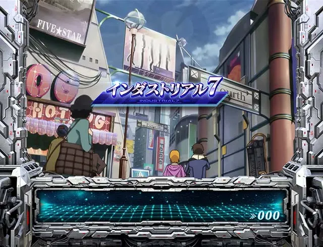 パチスロガンダムユニコーンガンダムUCステージ