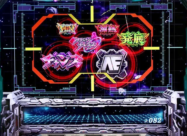 機動戦士ガンダムユニコーン通常時演出