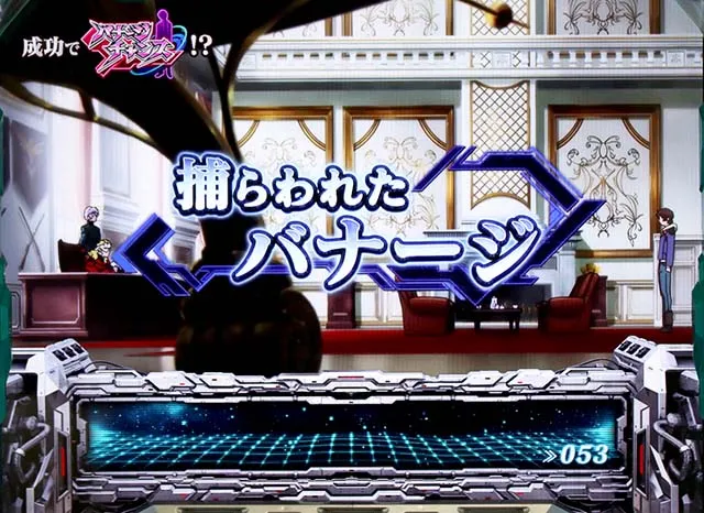 機動戦士ガンダムユニコーン通常時演出