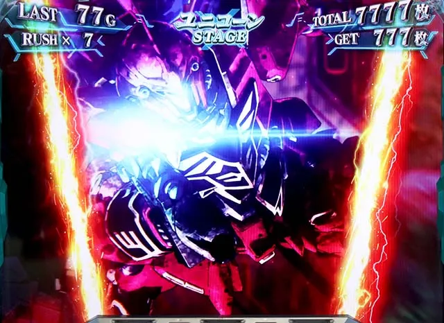 機動戦士ガンダムユニコーンAT演出