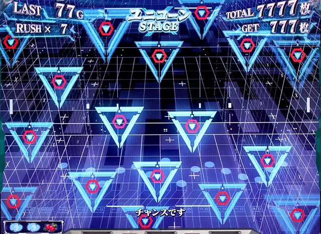 機動戦士ガンダムユニコーンAT演出