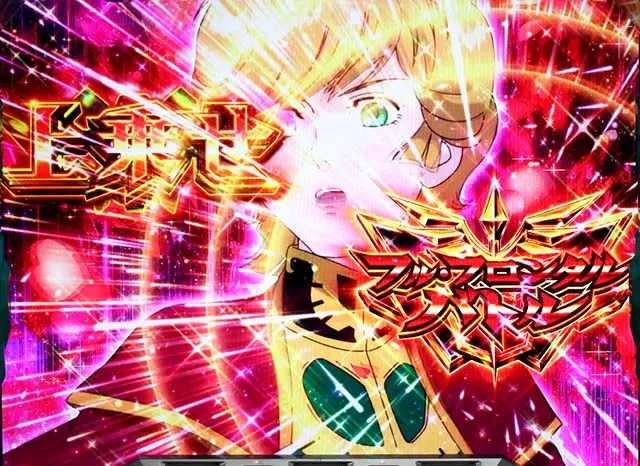機動戦士ガンダムユニコーンミネバチャンス