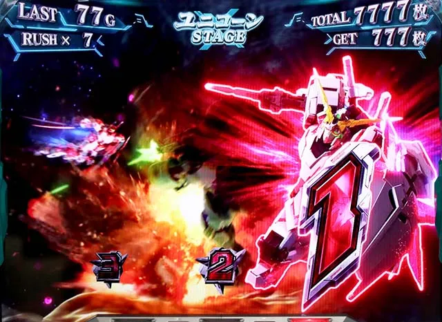 機動戦士ガンダムユニコーンAT演出