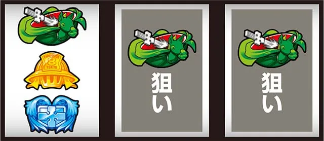 炎炎ノ消防隊打ち方