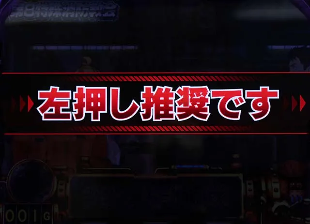 炎炎ノ消防隊変則打ち