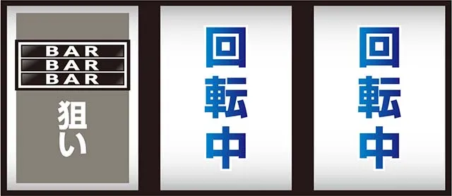 ジャベリン打ち方