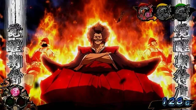 真天下布武前兆