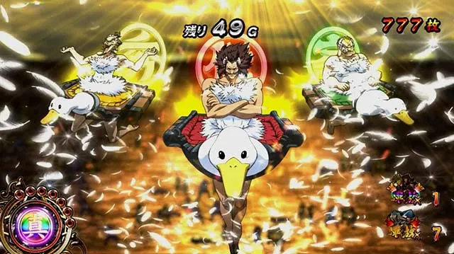 真天下布武AT天下DASH
