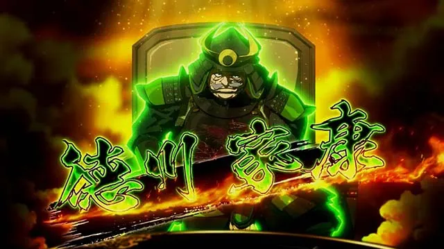 真天下布武AT天下DASHステージ
