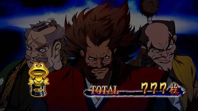 真天下布武ケロットトロフィー
