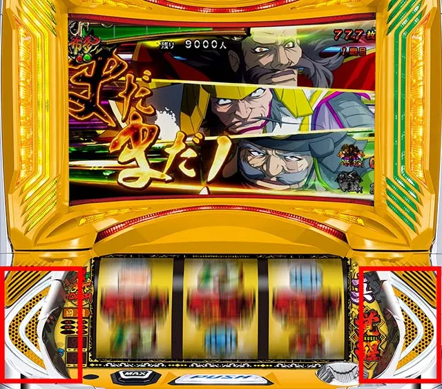 真天下布武ループ率