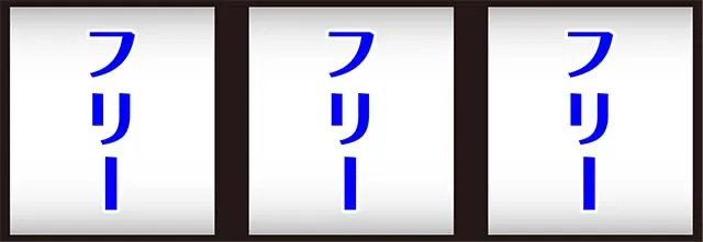 Lゴブリンスレイヤー打ち方